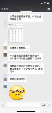 今日头条上爆料有钱,有钱背后的秘密，揭秘财富背后的故事