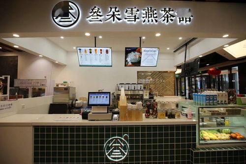 叁叁网红店,探寻美食与潮流的交汇之地