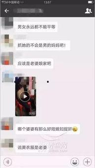 爆料男女出轨视频,揭秘婚姻背叛瞬间