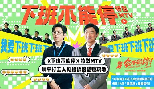 今日头条爆笑歌曲视频