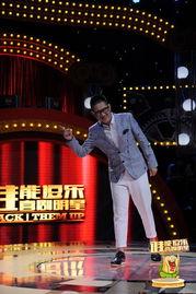 江西卫视逗乐明星,笑点满满，欢乐无限！