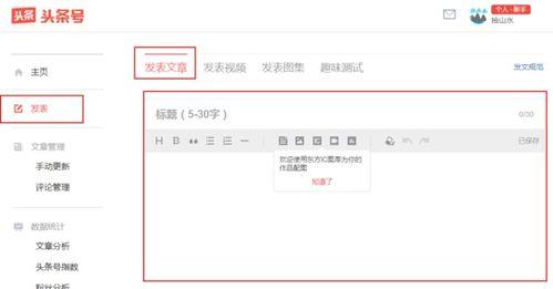 如何看待头条键盘侠文章,剖析网络舆论场中的争议与反思